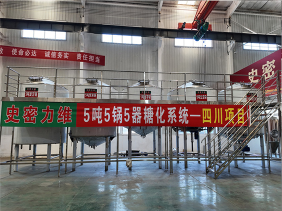 武清精酿啤酒设备厂—10吨五锅五器糖化系统—东北项目